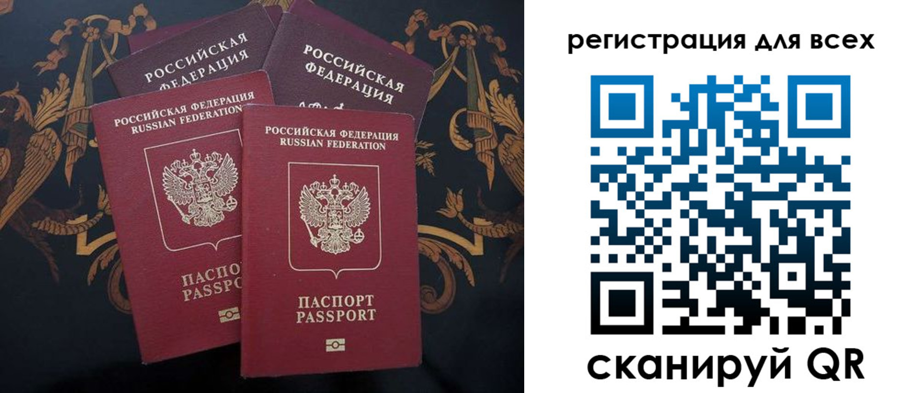 пропишу в квартире в Тюкалинске