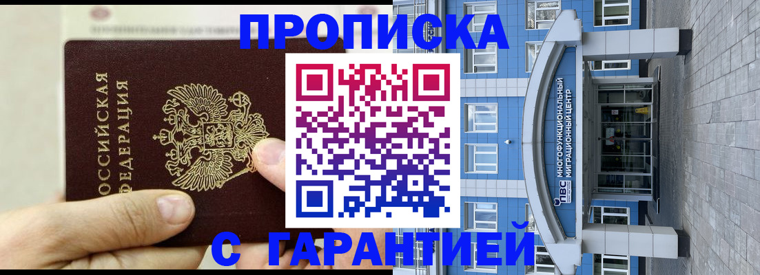 найти адрес прописки в Тюкалинске